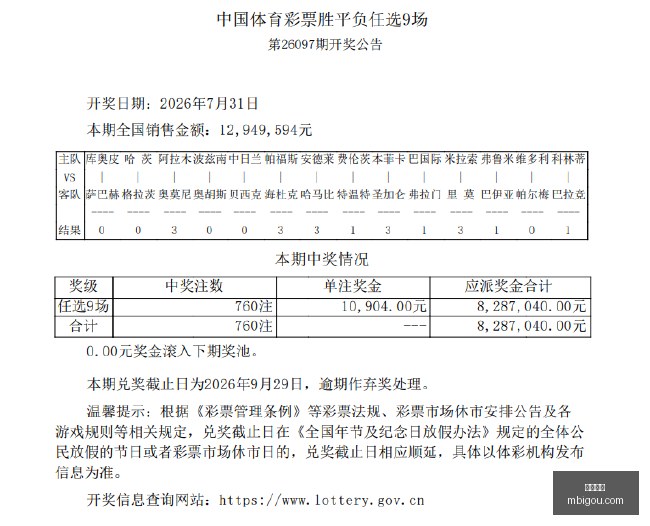 赛季前瞻,迈阿密对战,蒙特利尔,火博平台,火博体育,在线娱乐,火博娱乐,综合娱乐